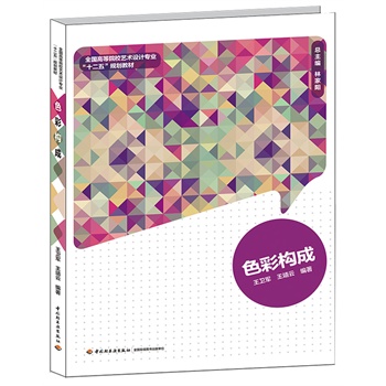 ɫ�ʘ�(g��u)�ɣ�ȫ��(gu��)�ߵ�ԺУˇ�g(sh��)�O(sh��)Ӌ(j��)���I(y��)��ʮ���塱Ҏ(gu��)���̲ģ����������I(y��)ԺУˇ�g(sh��)�O(sh��)Ӌ(j��)��I(y��)��ָί�����ּ��(y��ng)������/�������ߵȌW(xu��)У�O(sh��)Ӌ(j��)�W(xu��)��I(y��)��ָί�����Tƽ���]/�(xi��ng)Ŀ���I(l��ng)-�W(xu��)���Y(ji��)��-�̌W(xu��)�YԴ���ף�