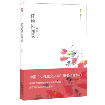 �t�GҊ䛣��¹�֮�ۡ����Ї�����Ů���ČW�������������������҈@���������`�ė�Ϣ�أ�