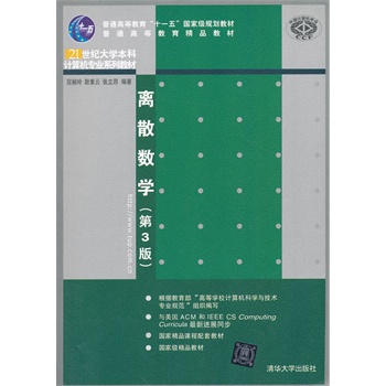 �xɢ��(sh��)�W����3�棩��21���o��W����Ӌ��C���I(y��)ϵ�н̲ģ�