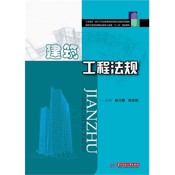 ���O(sh��)���̷�Ҏ(gu��)(��(gu��)��ʾ���Ըߵ��I(y��)���������(l��i)��ʮ���塱Ҏ(gu��)���̲�)