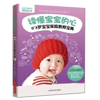 �x���������ġ���0��3�q������ͥ��������