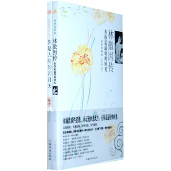 �ֻ�����������õĕr(sh��)��{��ٛ(z��ng)�ֻ���(j��ng)����Ʒ���������g�������졷}