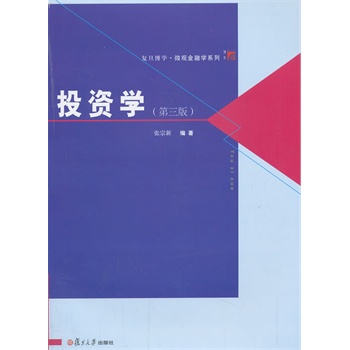 �͵����W ΢�^���ڌWϵ�У�Ͷ�Y�W�������棩