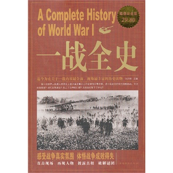 һ��(zh��n)ȫʷ