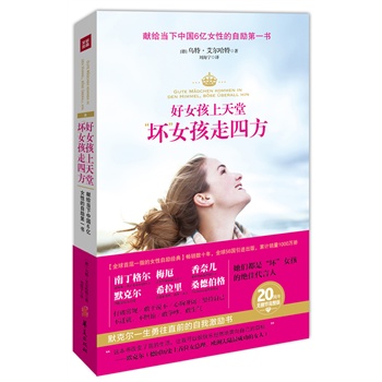 ��Ů��������  ��Ů�����ķ���20����o�h��(ji��)�����棩��Ĭ�ˠ�һ������ֱǰ�����Ҽ�������I(xi��n)�o��(d��ng)���Ї�6�|Ů�Ե��Ԅ��һ����