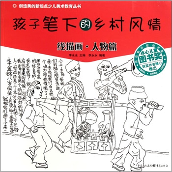 ���ӹP�µ��l(xi��ng)���L(f��ng)�顪�����讋������ƪ