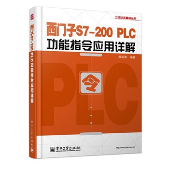 ���T(m��n)��S7-200 PLC����ָ�(y��ng)��Ԕ��