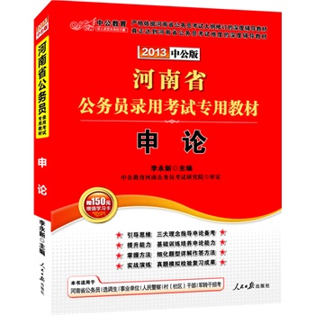 2013�й�����Փ-���Ϲ���(w��)�T��ԇ��ٛ(z��ng)�r(ji��)ֵ150Ԫ�D��(sh��)��ֵ�������й������С����׌W(xu��)��(x��)�n�̣�