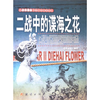 ����(zh��n)�е�ՙ��֮��