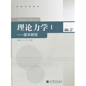 ��Փ���W(xu��)(������̸̳ߵȌW(xu��)У�̲�)