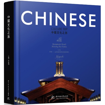 �Ї��Ļ�֮��:�_�S �������Ğ��P�e˹���Ƶ�(�����I(l��ng)�Ԫ����Ї����y(t��ng)�Ļ��`���һ�����HƷ�ƾƵ�)