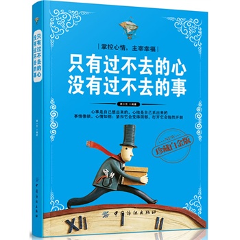 ֻ���^��ȥ���� �]���^��ȥ����