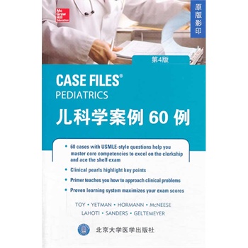 ���ƌW(xu��)����60��(��4��)(ԭ��Ӱӡ)(W)