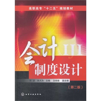 ��(hu��)Ӌ(j��)�ƶ��O(sh��)Ӌ(j��)(�β�)(�ڶ���)