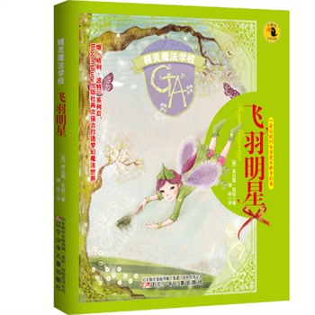 �����Bע���x������`ħ���W(xu��)�����w������