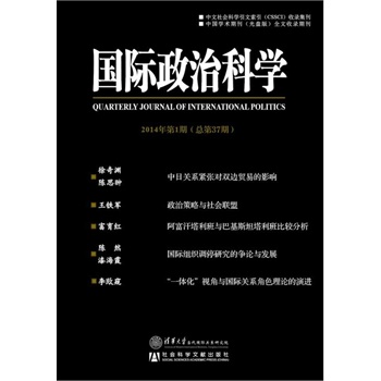 ��(gu��)�H���οƌW(xu��)2014���1��