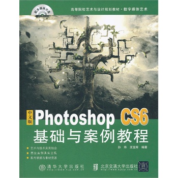 ���İ�Photoshop CS6���A(ch��)�c�����̳�