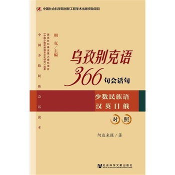 ���΄e���Z(y��)366���(hu��)Ԓ��