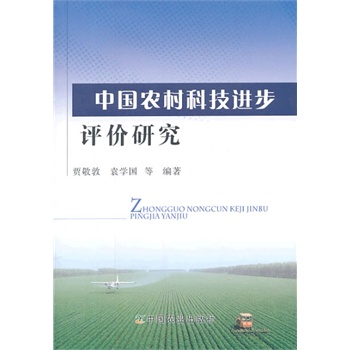 �Ї��r(n��ng)��Ƽ��M(j��n)���u(p��ng)�r(ji��)�о�