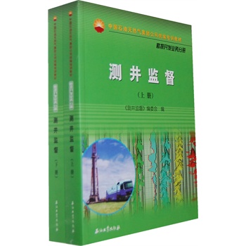 �Ї�(gu��)ʯ����Ȼ��ɷ����޹�˾ؔ(c��i)��(w��)��Ӗ(x��n)�̲�  �y(c��)���O(ji��n)����������(c��))