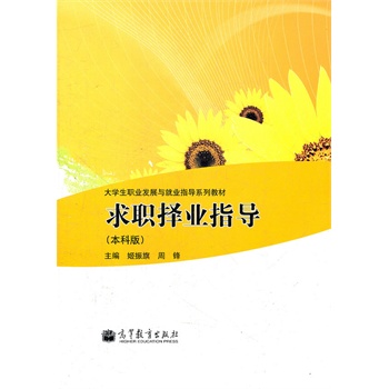 ����I(y��)ָ��(d��o)(���ư��W(xu��)���I(y��)�l(f��)չ�c�͘I(y��)ָ��(d��o)ϵ�н̲�)