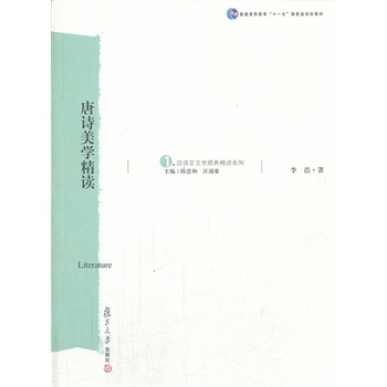 �h�Z(y��)���ČW(xu��)ԭ�侫�x:��Ԋ(sh��)���W(xu��)���x