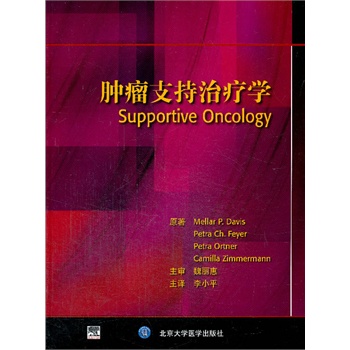 �[��֧���ί��W(E)