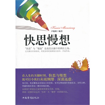 ��˼����