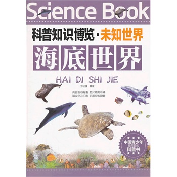 ����֪�R(sh��)���[��δ֪���硤�������磨�Ї�(gu��)��������ϲ��(��i)�Ŀ��Օ�(sh��)��