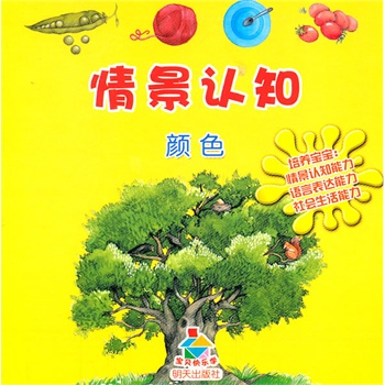 �龰�J(r��n)֪�ɫ������ؐ�옷�W(xu��)�����B(y��ng)�����^�������J(r��n)֪�������������ĿƌW(xu��)�J(r��n)֪������