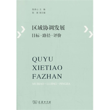 �^(q��)��f(xi��)�{(di��o)�l(f��)չ��Ŀ��(bi��o)��·�����u�r