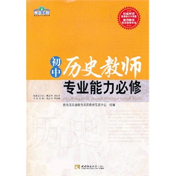 ���Кvʷ�̎����I(y��)�������ޣ����{(l��n)���̣�