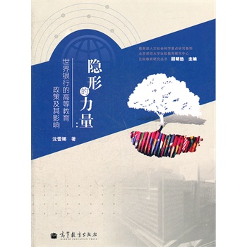 �[�ε��������������y�еĸߵȽ������߼���Ӱ�