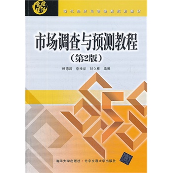 �Ј�(ch��ng)�{(di��o)���c�A(y��)�y(c��)�̳̣���2�棩���F(xi��n)����(j��ng)��(j��)�c�����Ҏ(gu��)���̲ģ�