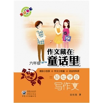 ���Ĳ���ͯԒ�� ���꼉(j��)