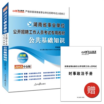 �й���2013�����I(y��)��λ��ԇ-�������A(ch��)֪�R(sh��)(ٛ(z��ng)���r(sh��)�������փ�(c��)+�r(ji��)ֵ150Ԫ�D����ֵ����