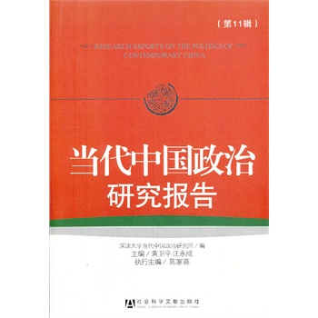 �����Ї������о���� ��11݋