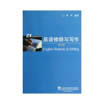 21���o(j��)Ӣ�Z(y��)�W(xu��)��(x��)����(sh��)��Ӣ�Z(y��)���o�c��(xi��)������ӆ�棩