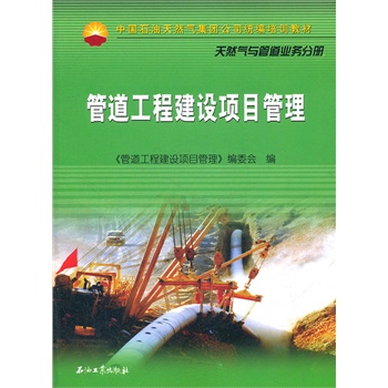 �Ї�ʯ����Ȼ�⼯�F��˾�y(t��ng)����Ӗ�̲� �ܵ����̽��O�Ŀ����