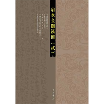 ��ˮ���P(gu��n)�h�����E��