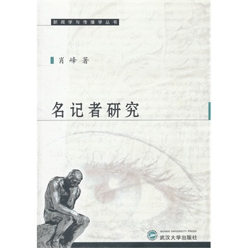 ��ӛ���о�