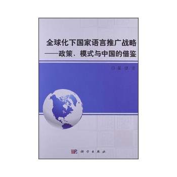 ȫ�������Z���ƏV��(zh��n)�ԡ���������ģʽ�c�Ї��Ľ��b