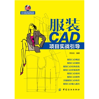 ���bCAD�(xi��ng)Ŀ��(sh��)��(zh��n)����(d��o)