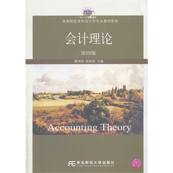 ��Ӌ��Փ(���İ�)