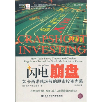 �W늱��P���翨���Zـ����Ĺ���Ͷ�Y��(n��i)Ļ