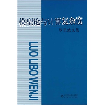 �_�ﲨ�ļ�:ģ��Փ�cӋ(j��)���(f��)�s��