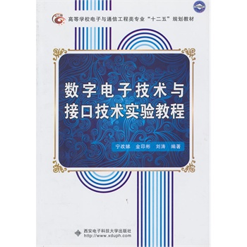 ��(sh��)����Ӽ��g(sh��)�c�ӿڼ��g(sh��)��(sh��)�(y��n)�̳�