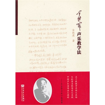 ���F�����̌W(xu��)��