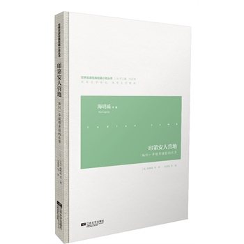 ӡ�ڰ��ˠI(y��ng)��-�������ҽ�(j��ng)���ƪС�f(shu��)