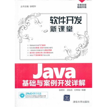 Java���A(ch��)�c�����_(k��i)�l(f��)Ԕ�⣨���P(p��n)����ܛ���_(k��i)�l(f��)���n�ã�